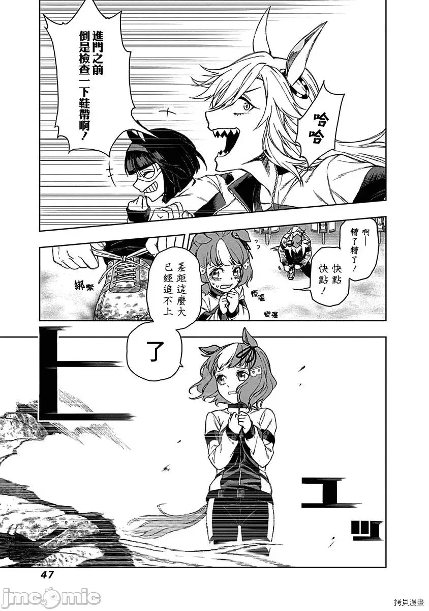 第 49 页
