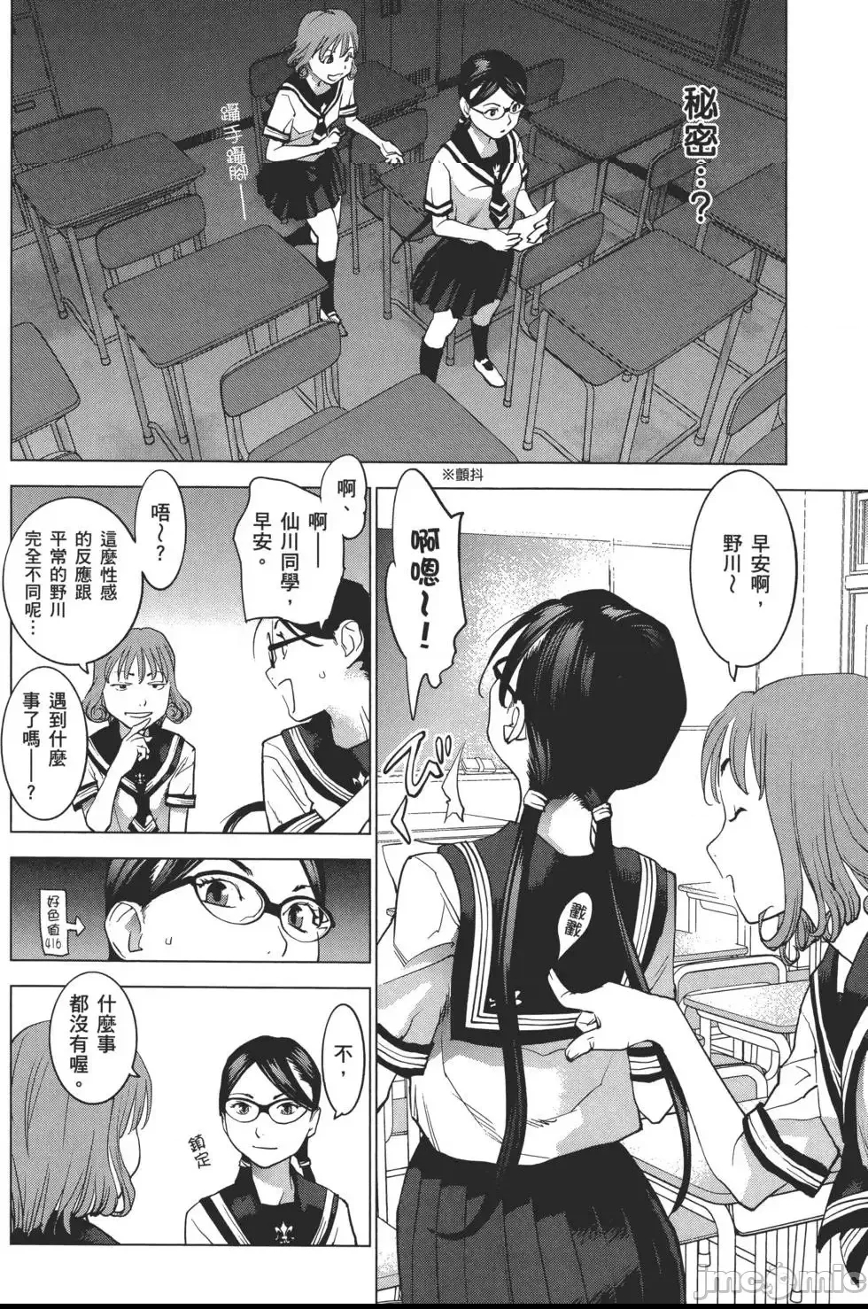 第 131 页