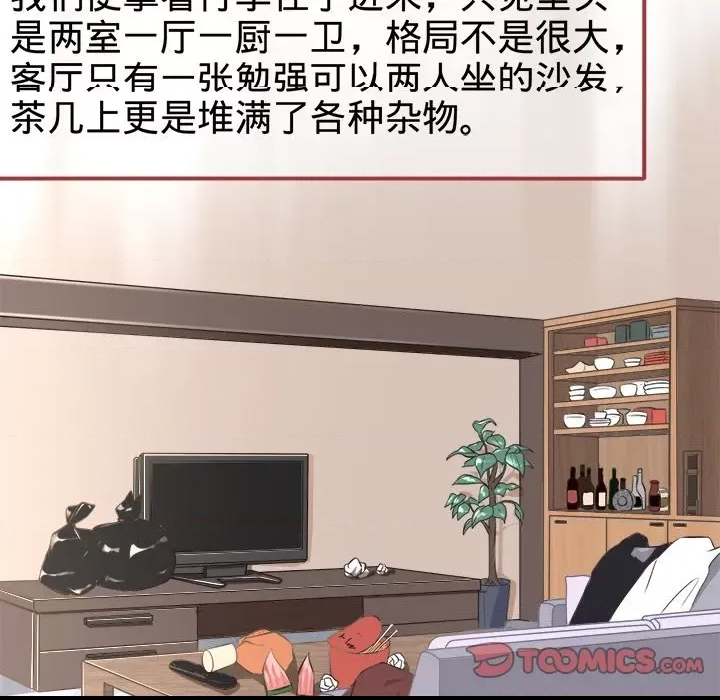 第 66 页