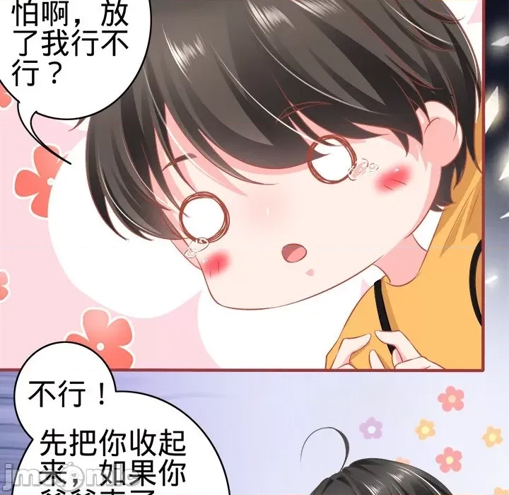 第 55 页
