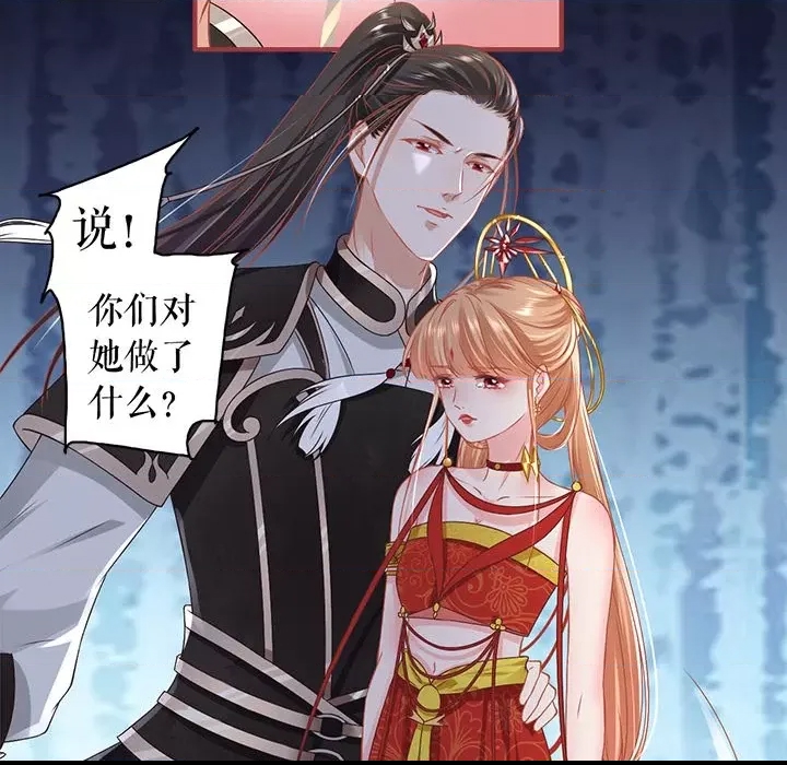 第 71 页