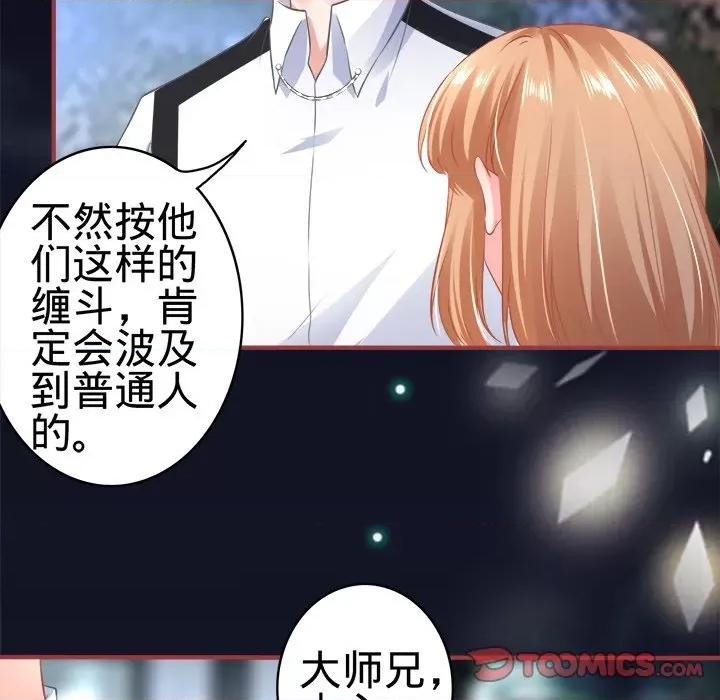 第 55 页