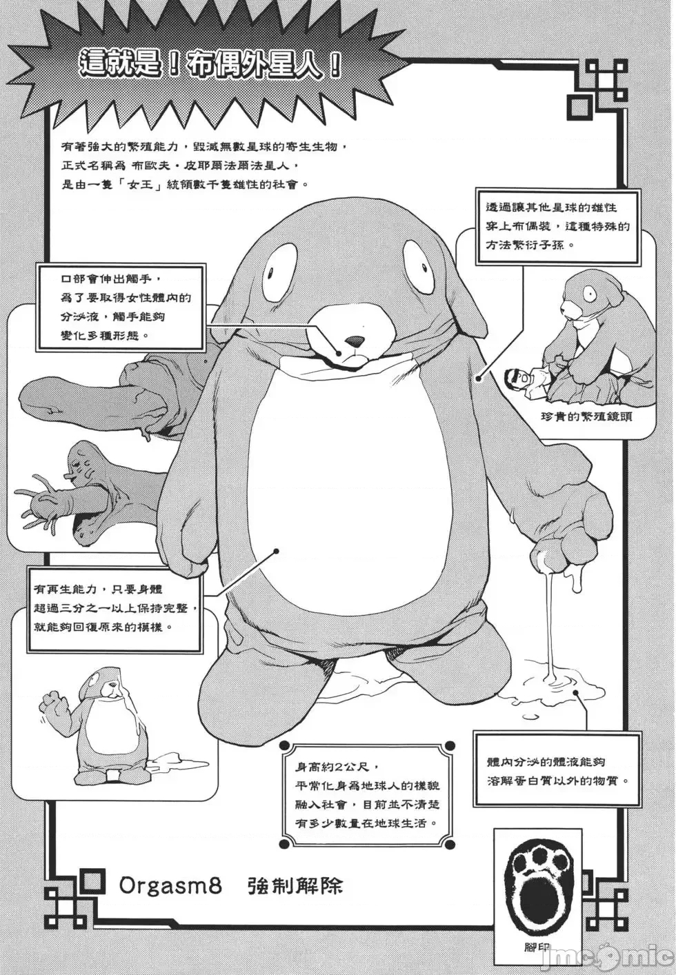 第 148 页
