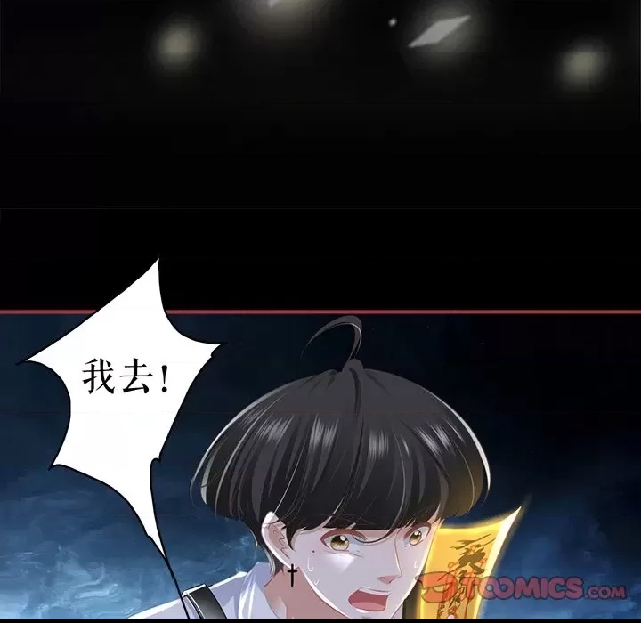 第 45 页