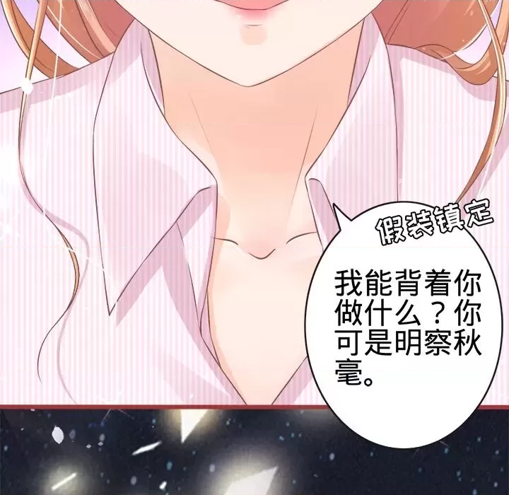 第 102 页