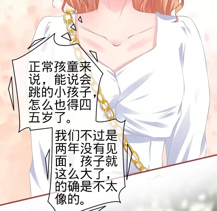 第 67 页