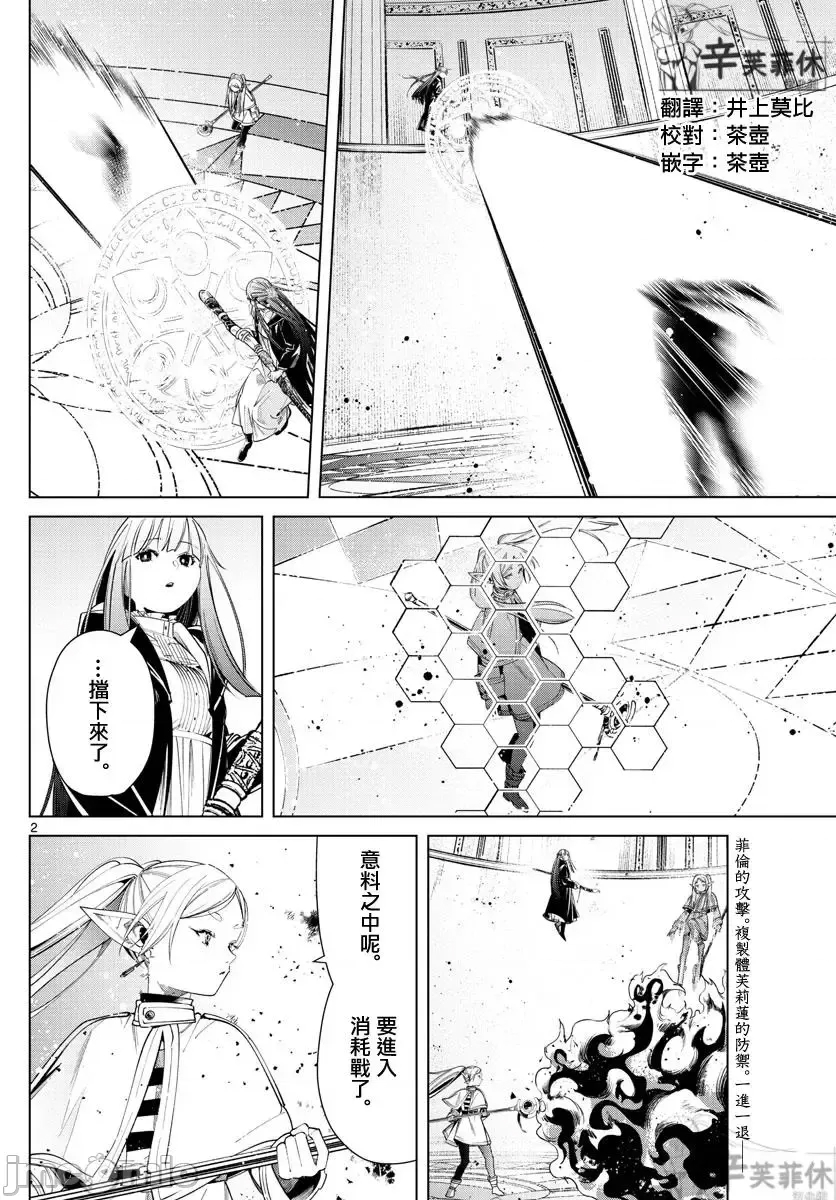 第 2 页