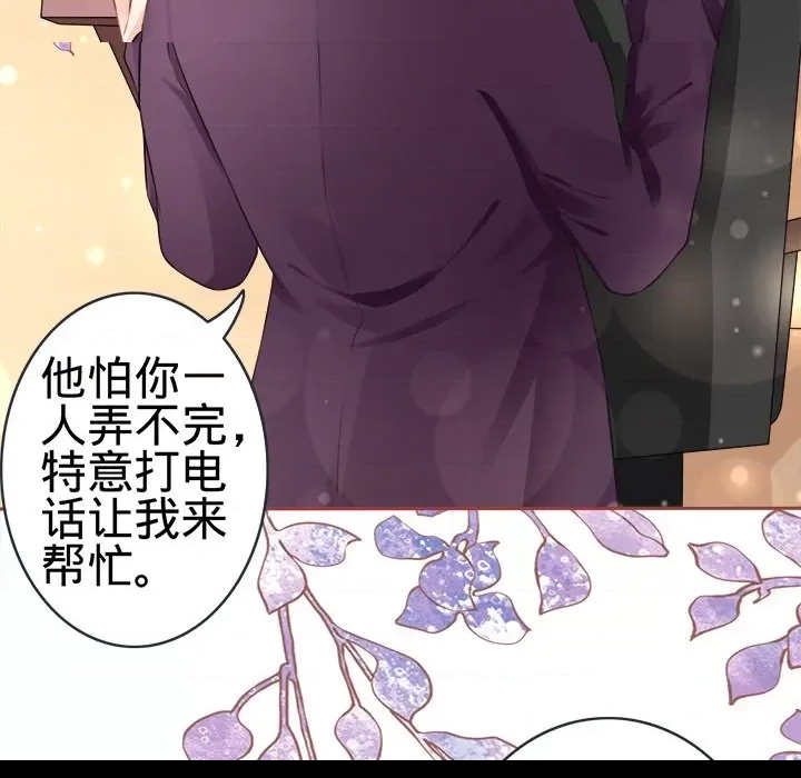 第 51 页