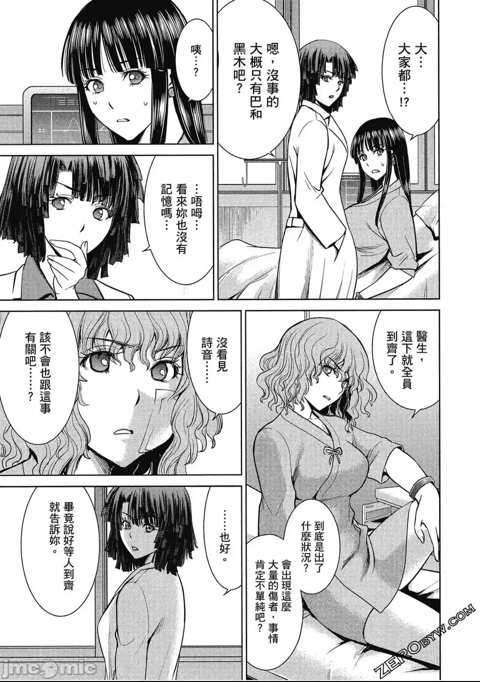 第 178 页
