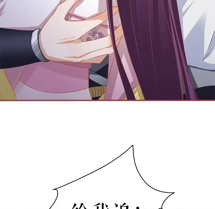 第 79 页