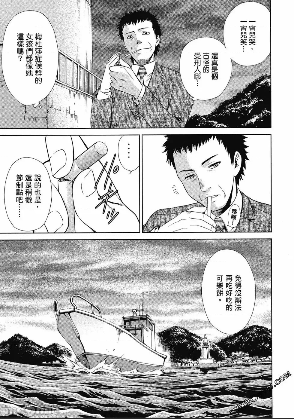 第 78 页