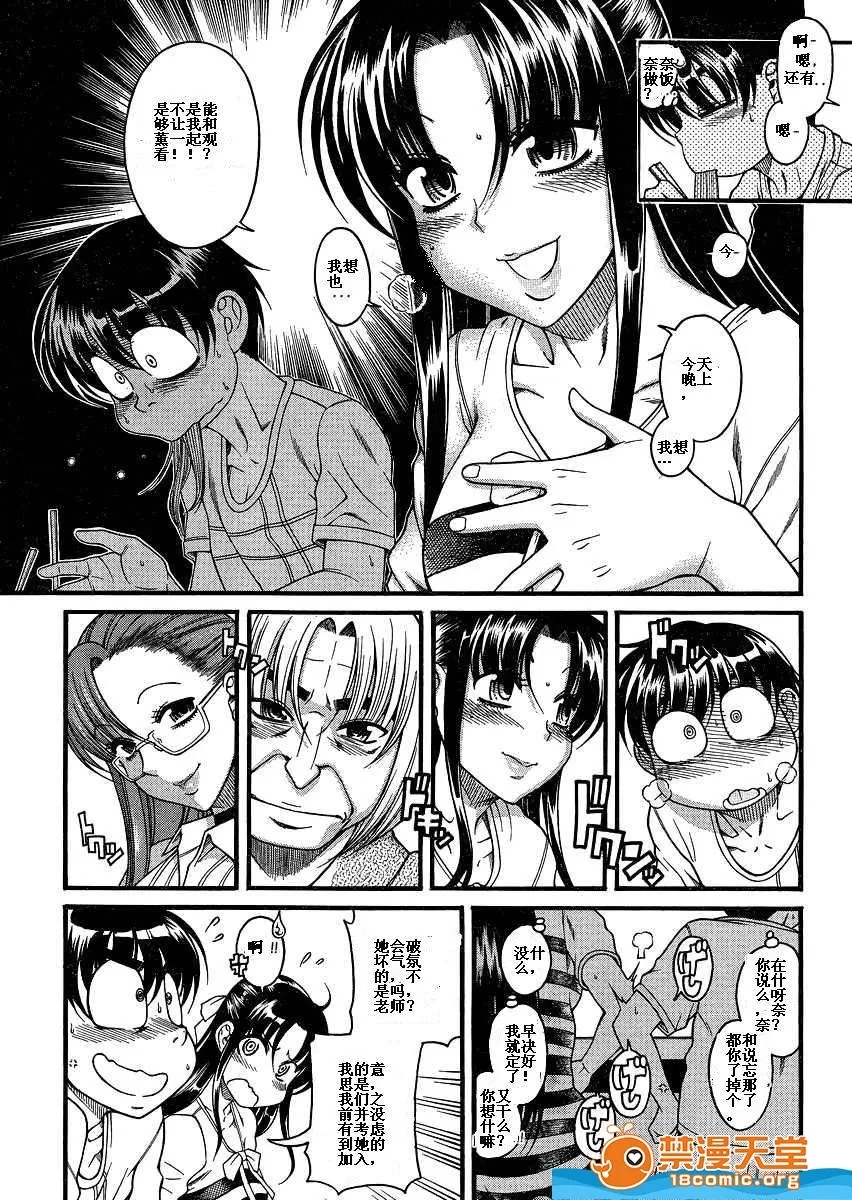 第 1390 页