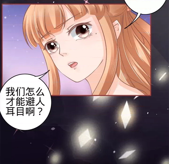 第 81 页