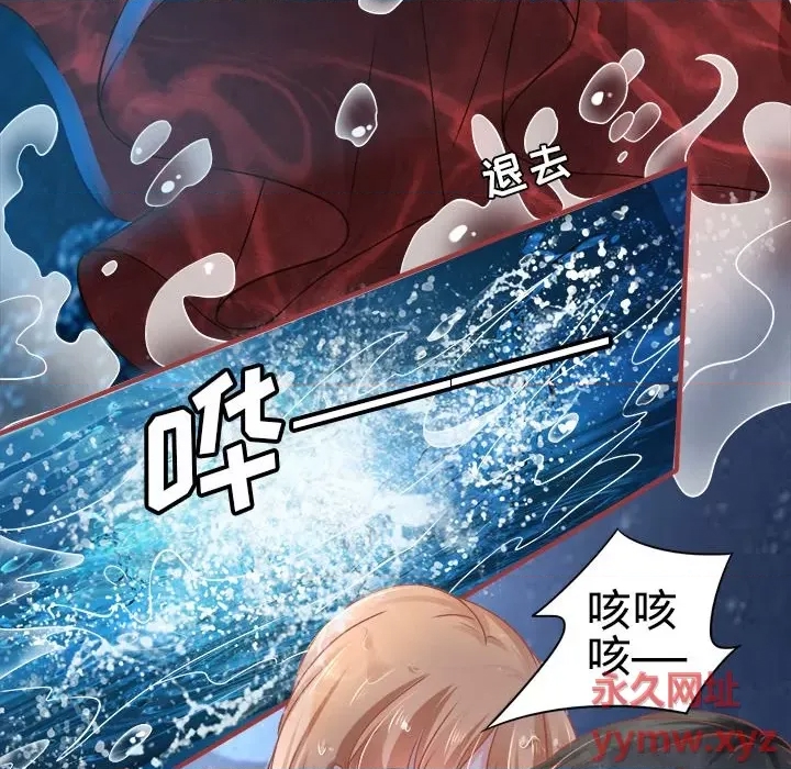 第 90 页