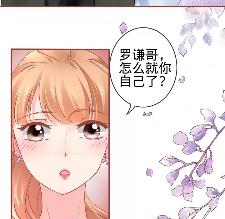 第 91 页