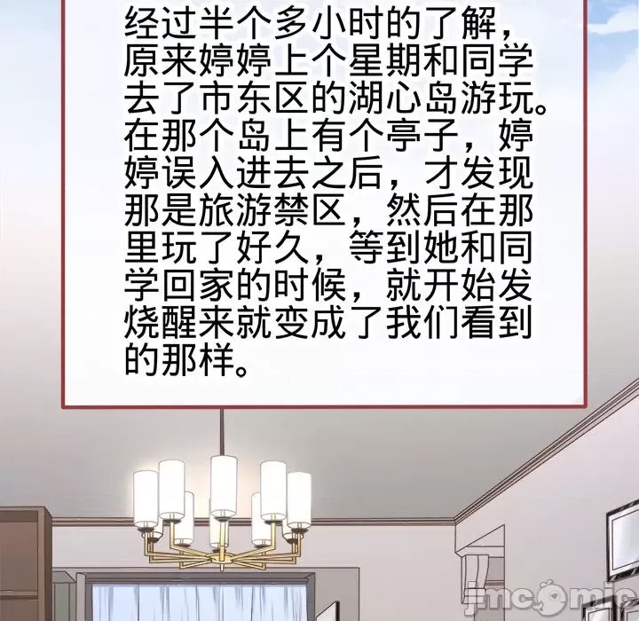 第 85 页