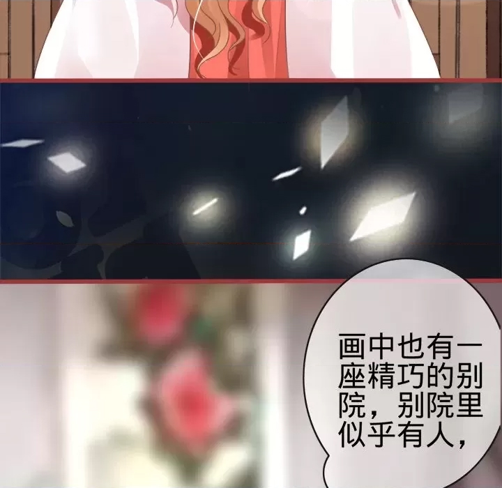 第 92 页