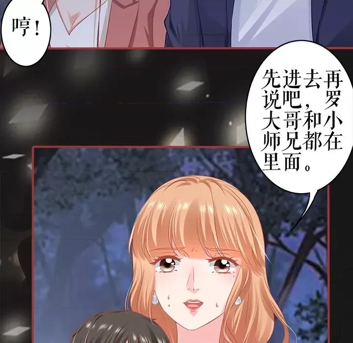 第 79 页