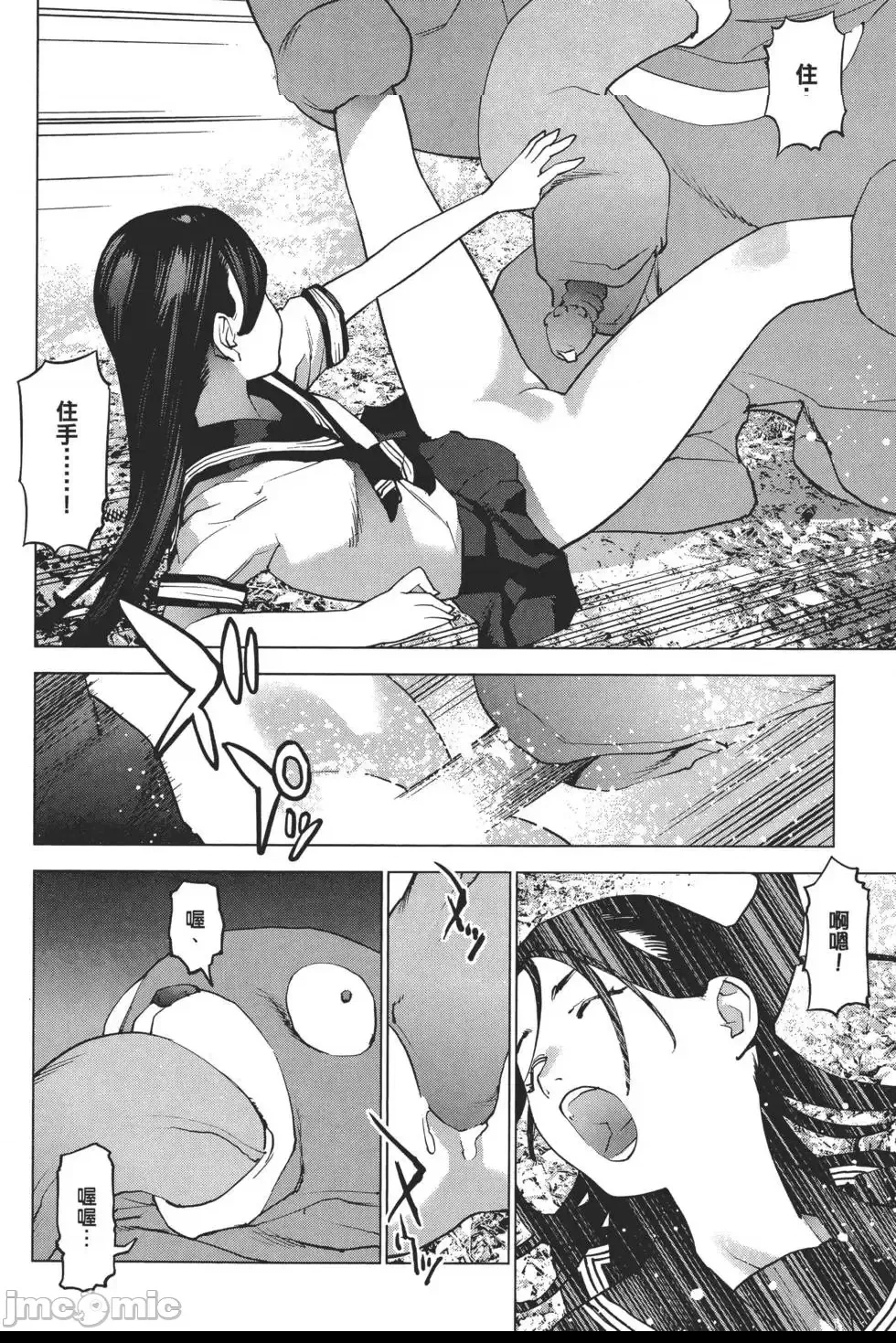 第 111 页
