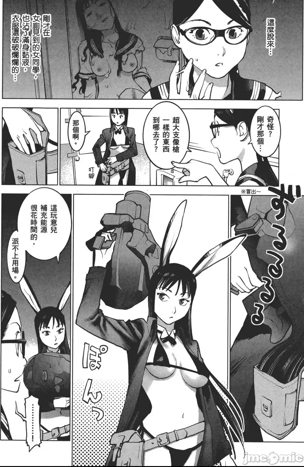 第 33 页