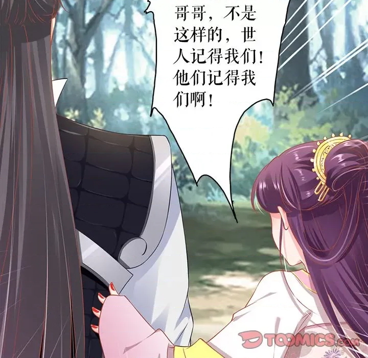 第 54 页