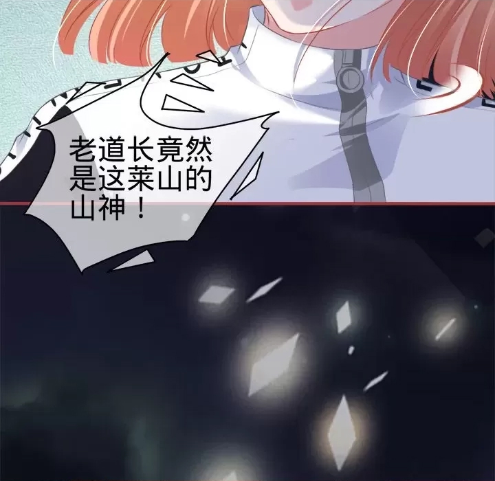 第 76 页