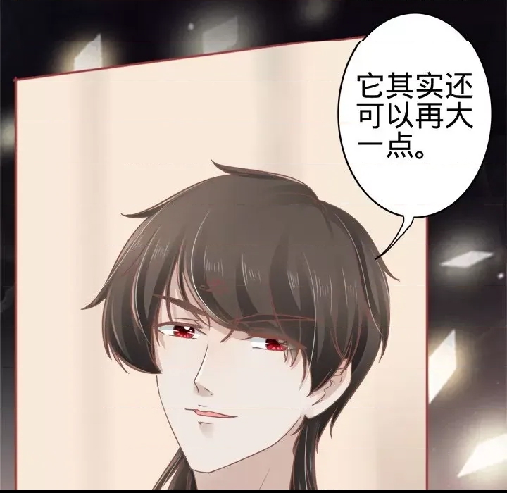 第 98 页