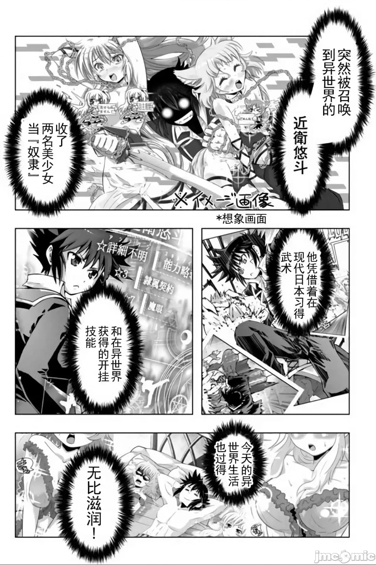 第 2 页