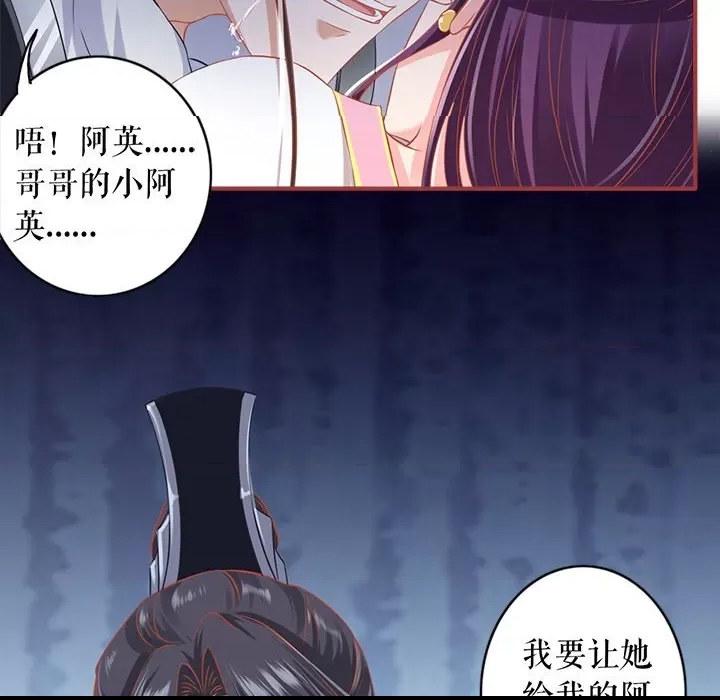 第 77 页