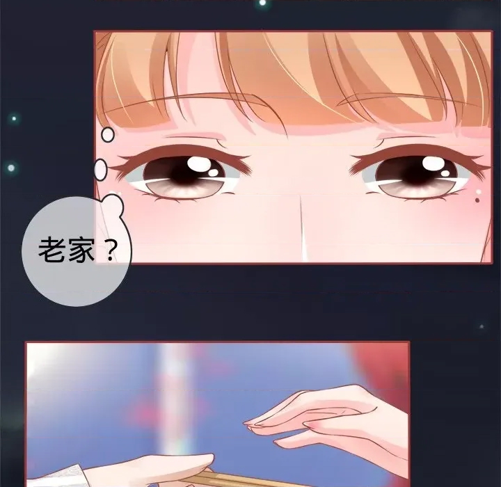 第 66 页