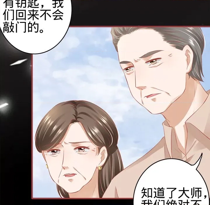 第 57 页