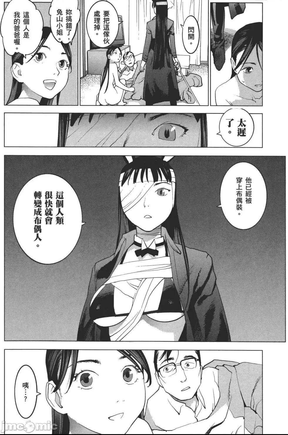 第 105 页