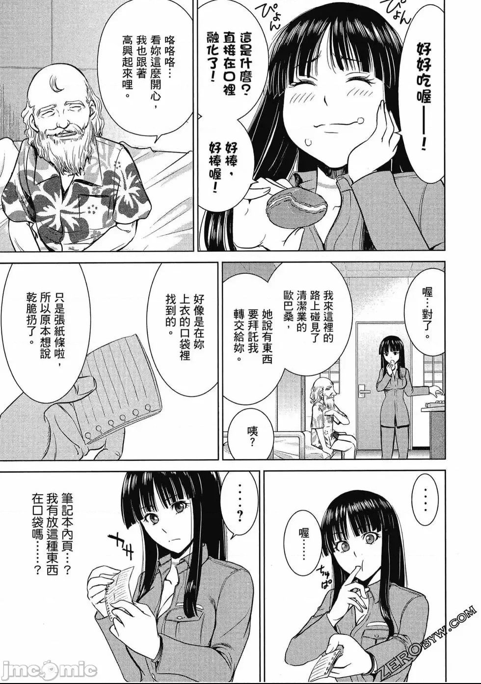 第 44 页