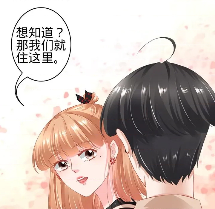 第 59 页