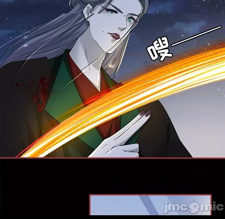 第 74 页