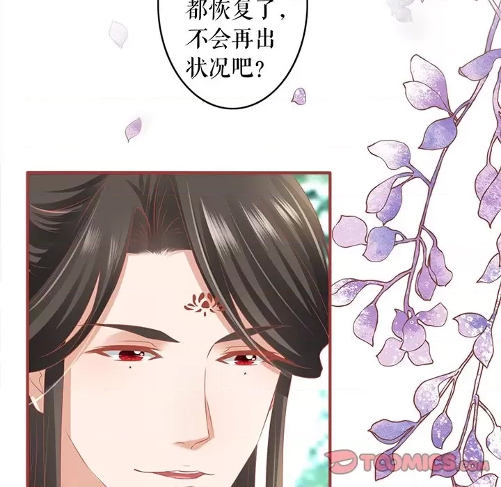 第 53 页