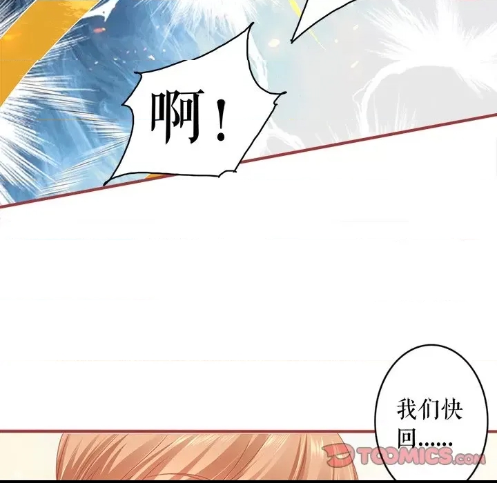 第 74 页