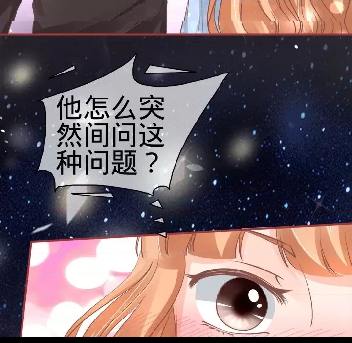 第 76 页
