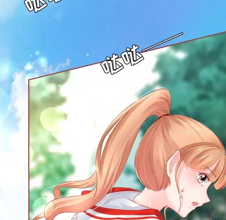 第 84 页