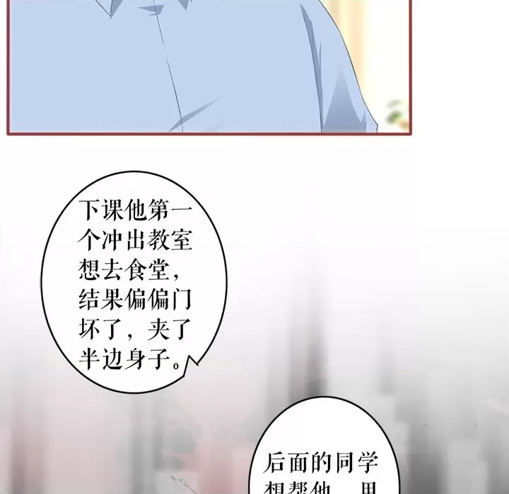 第 87 页