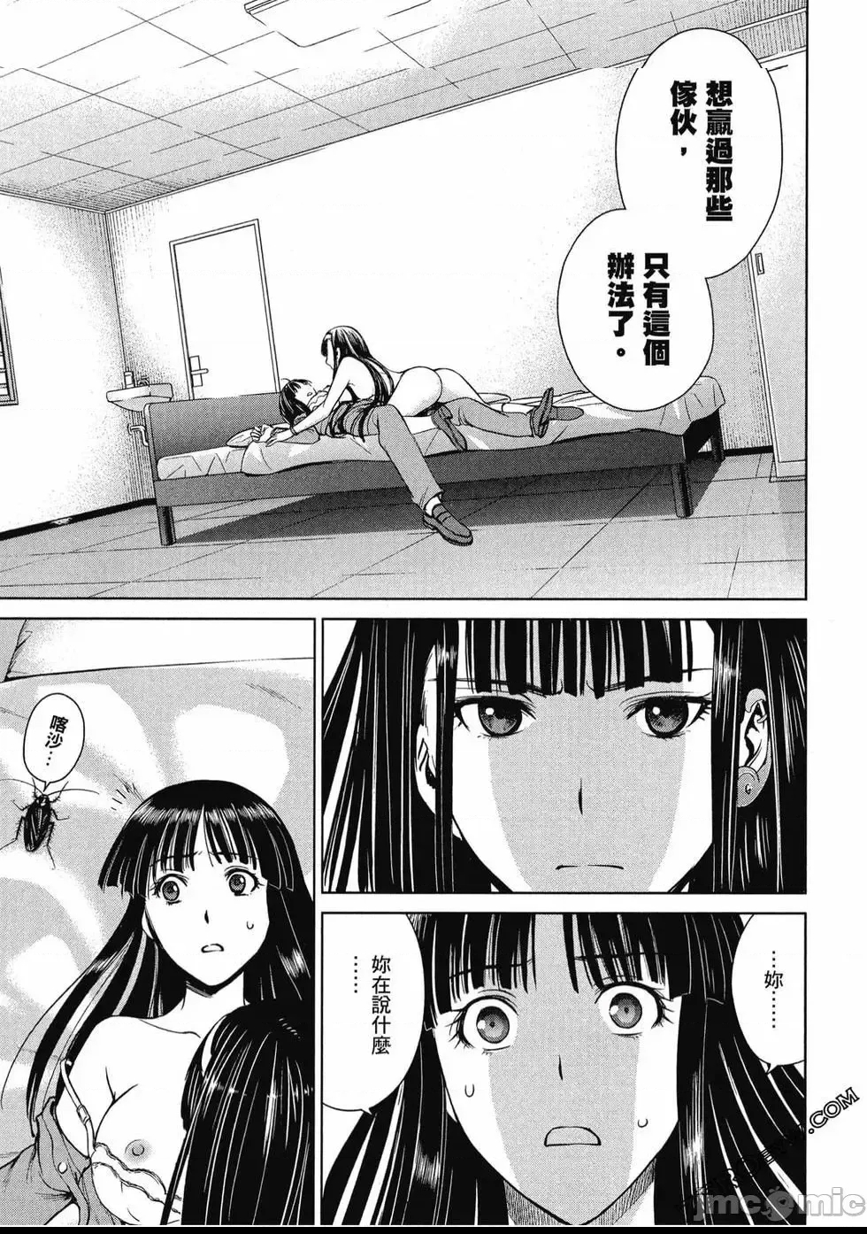 第 118 页