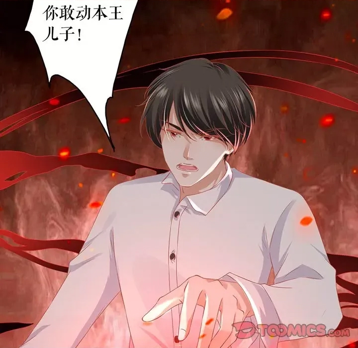 第 66 页