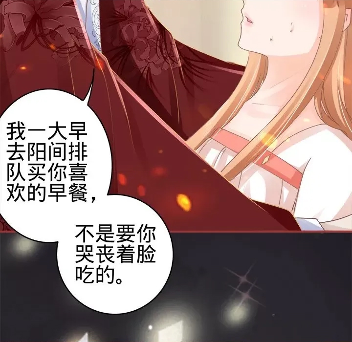 第 100 页