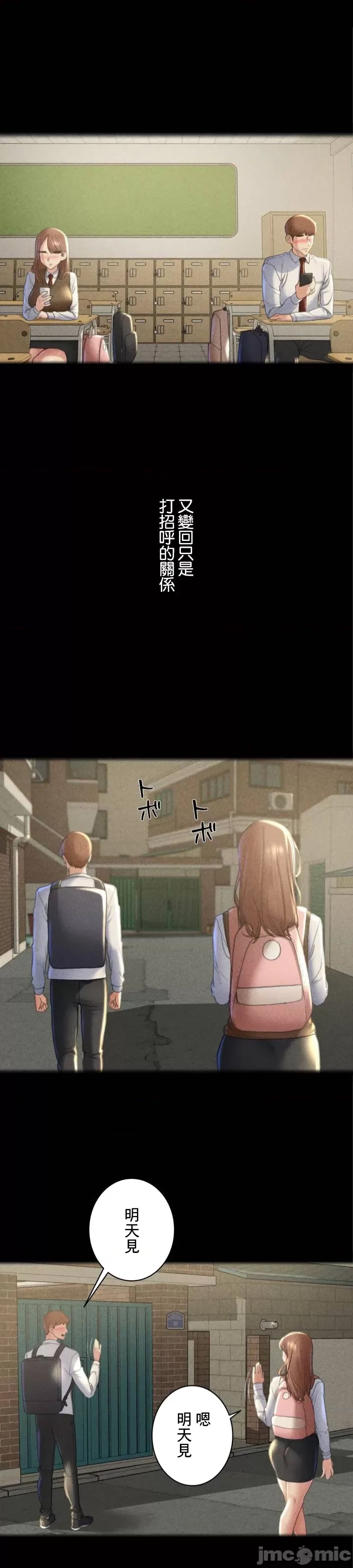 第 38 页