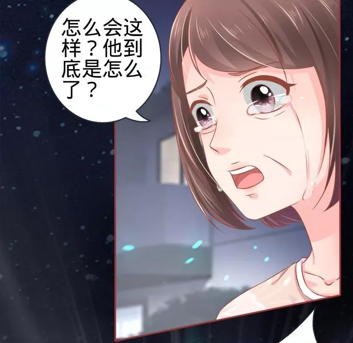 第 94 页
