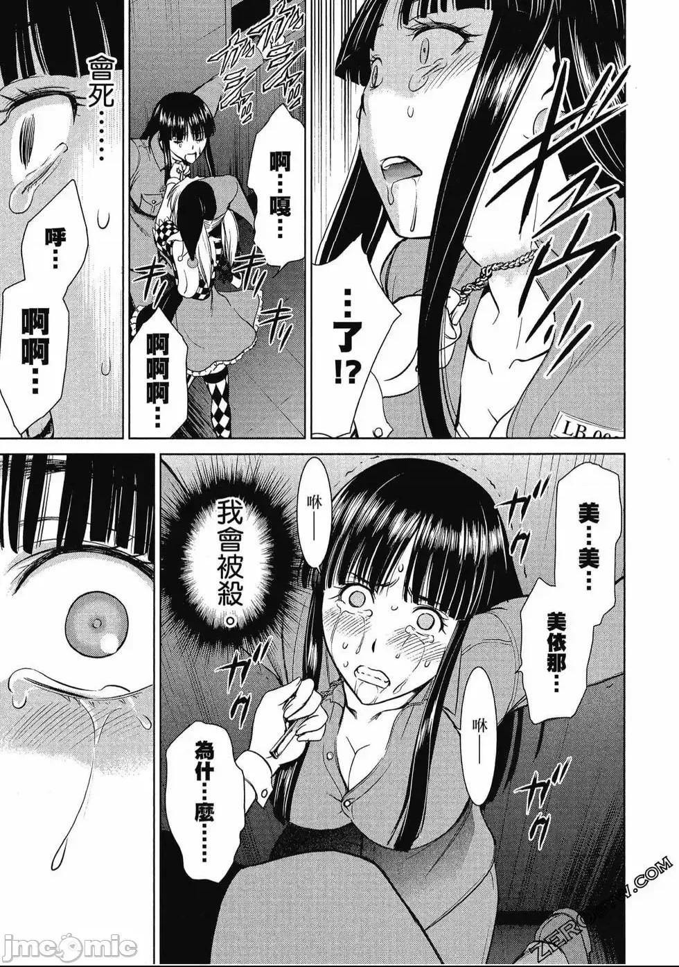 第 195 页