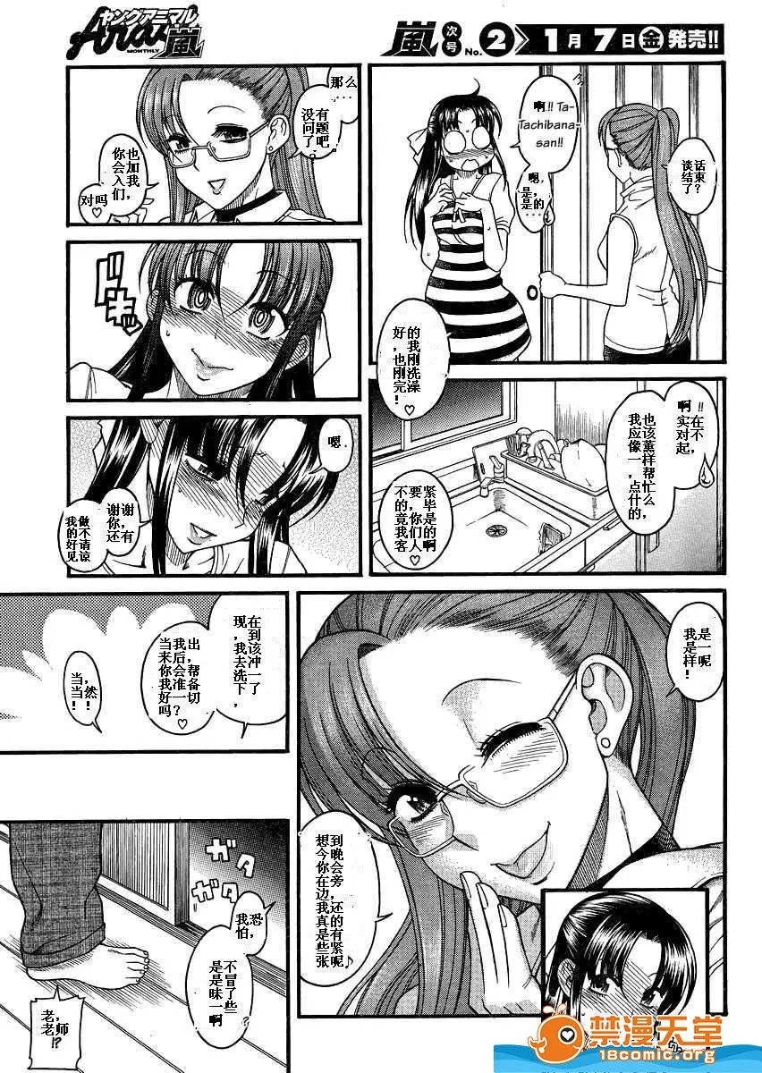 第 1375 页