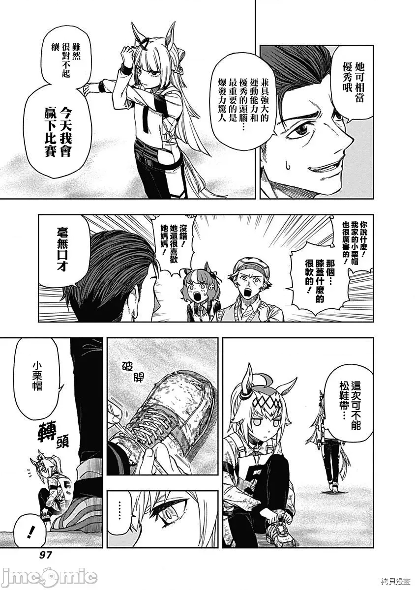 第 94 页