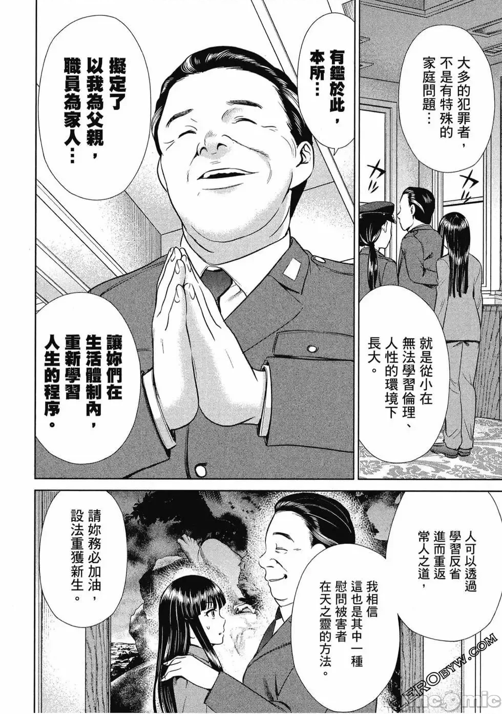 第 97 页