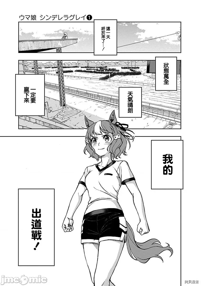 第 24 页